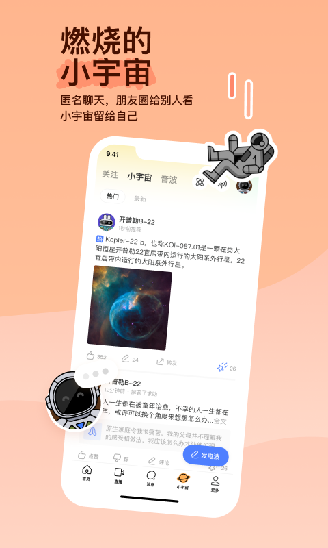 【婉慈Icon】四人手脚虐脸 (24分51秒)截图