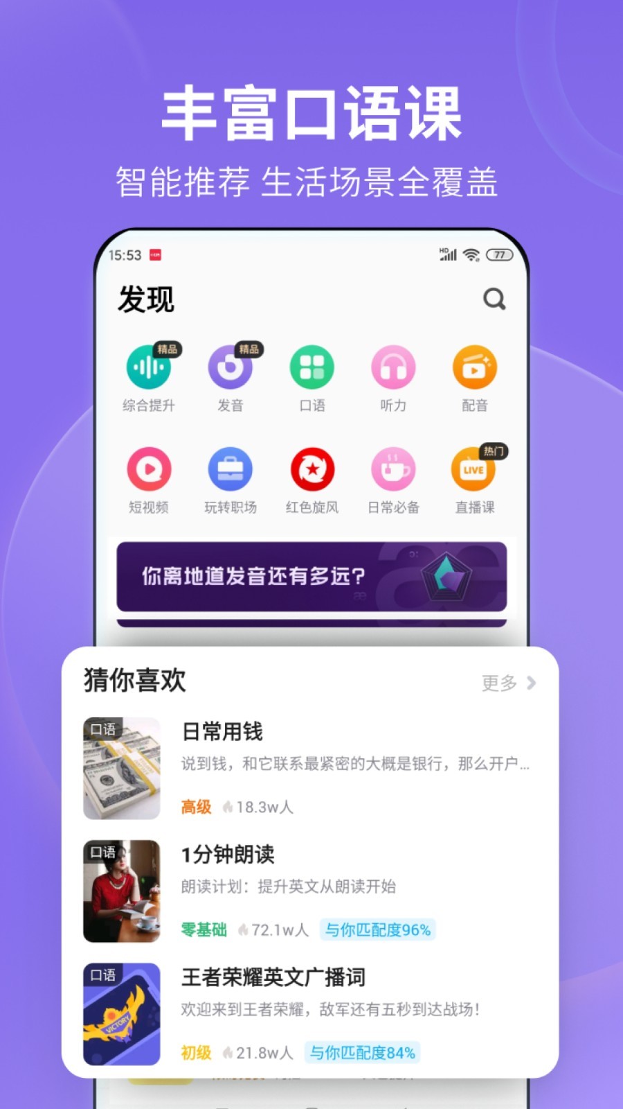 【婉慈Icon】四人手脚虐脸 (24分51秒)截图